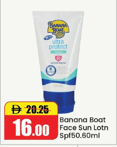 Banana available at الأسواق هايبرماركت in الإمارات العربية المتحدة , الامارات - رَأْس ٱلْخَيْمَة