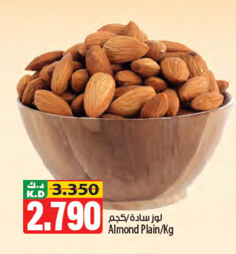 Mango available at Mango Hypermarket  in Kuwait - Jahra Governorate