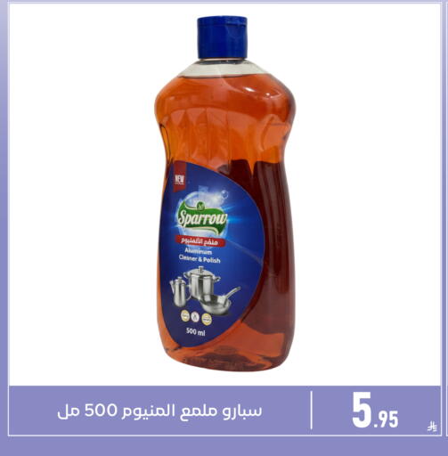 available at Family Discount in KSA, Saudi Arabia, Saudi - Dammam