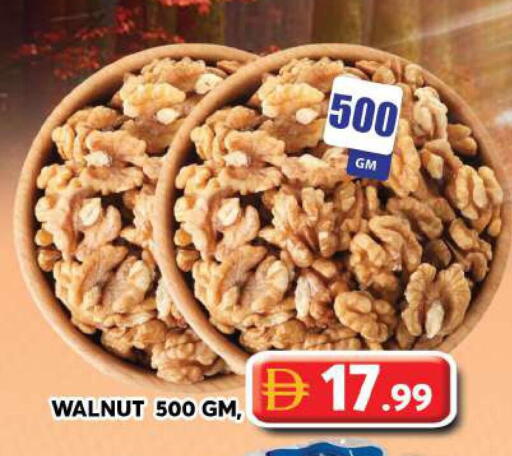available at Grand Hyper Market in UAE - Dubai