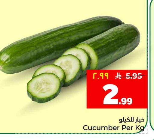 Cucumber available at هايبر الوفاء in مملكة العربية السعودية, السعودية, سعودية - جدة