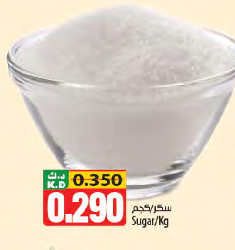 Mango available at Mango Hypermarket  in Kuwait - Jahra Governorate