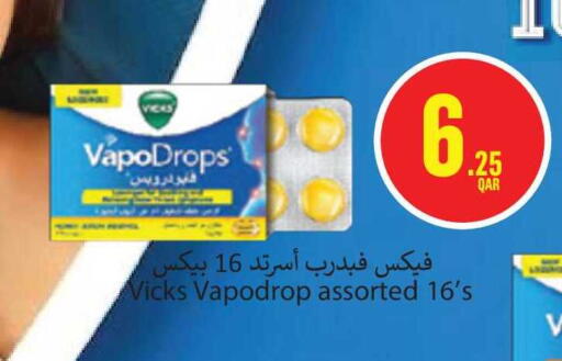 available at مونوبريكس in قطر - الريان