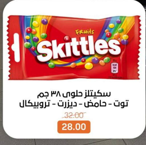 available at بيت الجملة in Egypt - القاهرة
