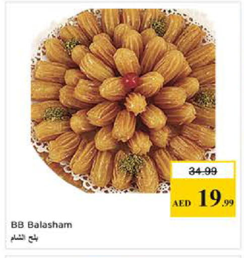 available at Nesto Hypermarket in UAE - Abu Dhabi