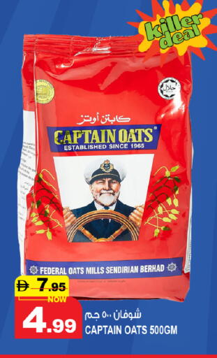 available at Hashim Hypermarket in UAE - Sharjah / Ajman