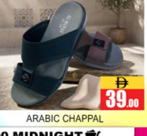 available at Lucky Center in UAE - Sharjah / Ajman