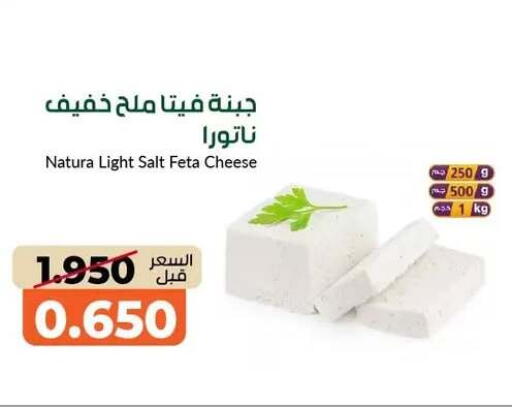 available at khitancoop in Kuwait - Jahra Governorate