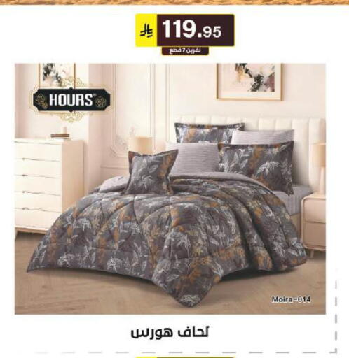 available at الحسين توب أب in مملكة العربية السعودية, السعودية, سعودية - الرياض