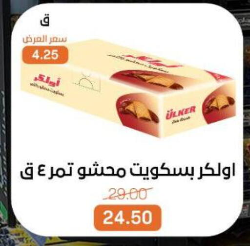 available at بيت الجملة in Egypt - القاهرة