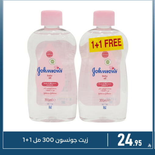 available at Family Discount in KSA, Saudi Arabia, Saudi - Dammam