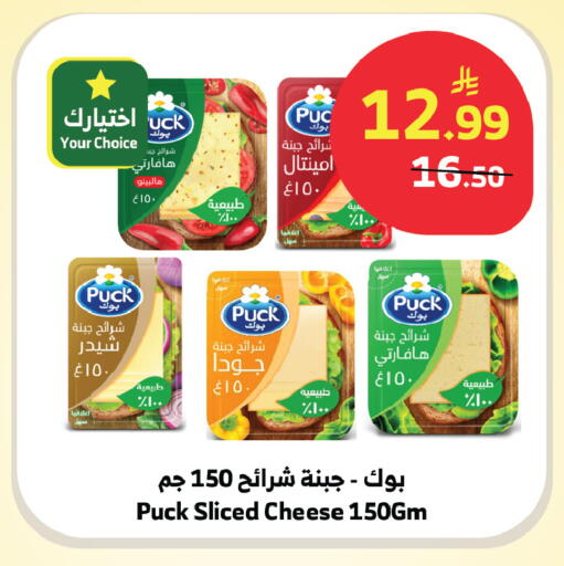 available at الراية in مملكة العربية السعودية, السعودية, سعودية - الباحة