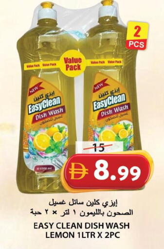 Lemon available at جراند هايبر ماركت in الإمارات العربية المتحدة , الامارات - الشارقة / عجمان