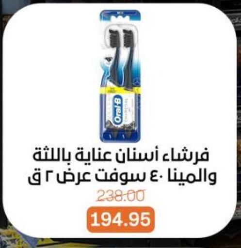 available at بيت الجملة in Egypt - القاهرة