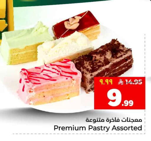 available at هايبر الوفاء in مملكة العربية السعودية, السعودية, سعودية - جدة