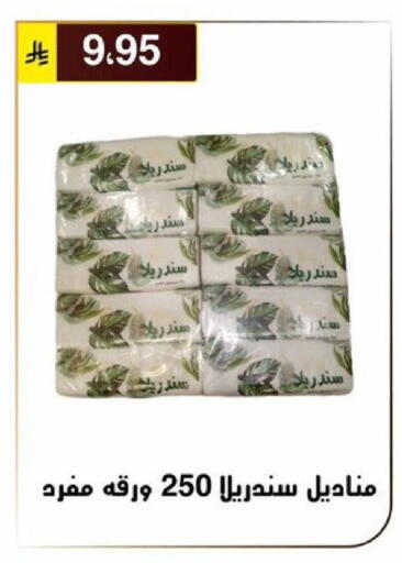 available at الحسين توب أب in مملكة العربية السعودية, السعودية, سعودية - الرياض