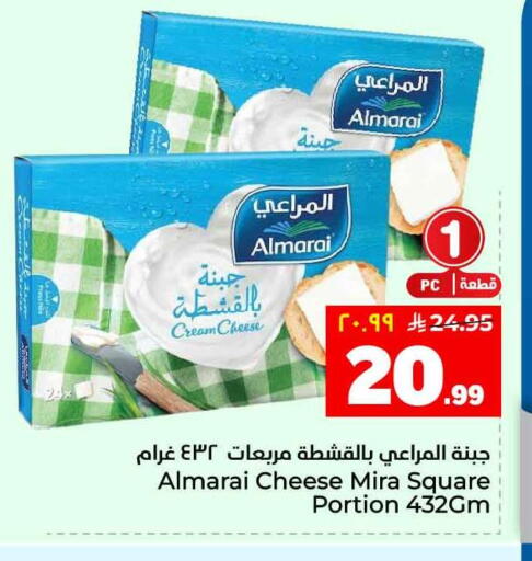 available at هايبر الوفاء in مملكة العربية السعودية, السعودية, سعودية - الطائف