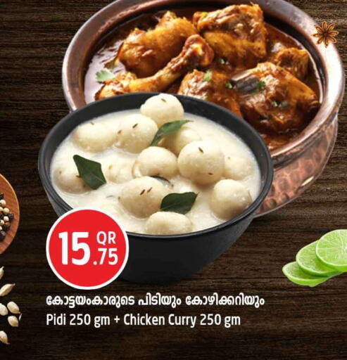available at Safari Hypermarket in Qatar - Al Khor