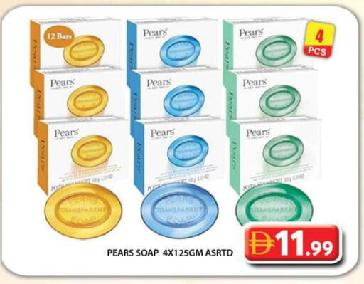 available at Grand Hyper Market in UAE - Dubai