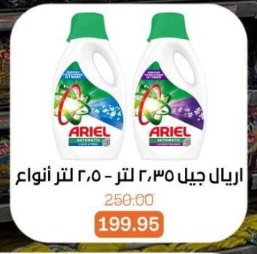 available at بيت الجملة in Egypt - القاهرة