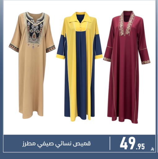 available at Family Discount in KSA, Saudi Arabia, Saudi - Dammam