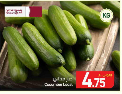 Cucumber from Qatar available at ســبــار in قطر - الريان
