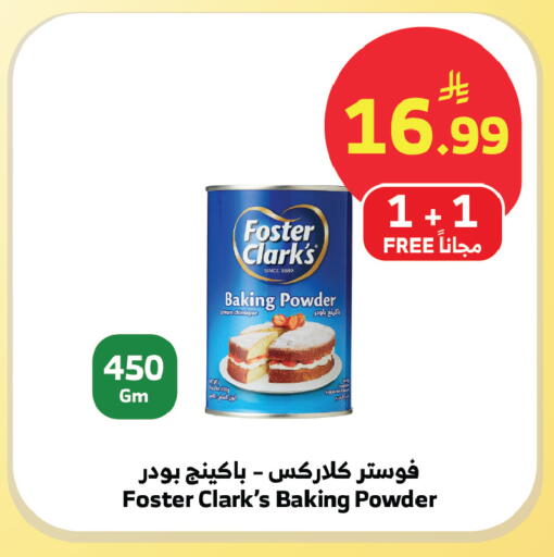 available at الراية in مملكة العربية السعودية, السعودية, سعودية - الباحة