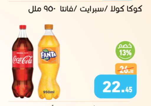 available at Othaim Market   in Egypt - Cairo