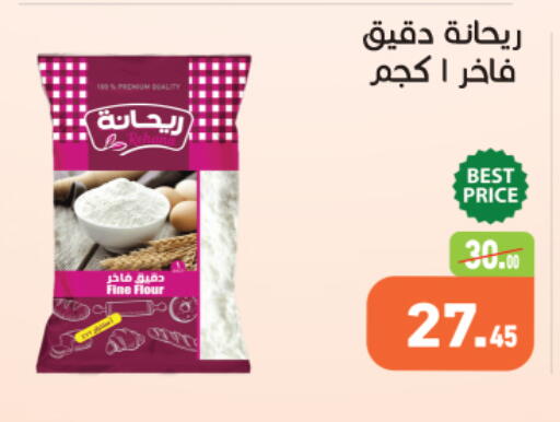 available at أسواق العثيم in Egypt - القاهرة