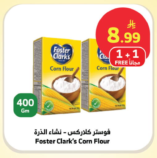 available at Al Raya in KSA, Saudi Arabia, Saudi - Mecca