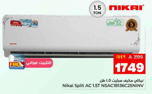 available at هايبر الوفاء in مملكة العربية السعودية, السعودية, سعودية - جدة