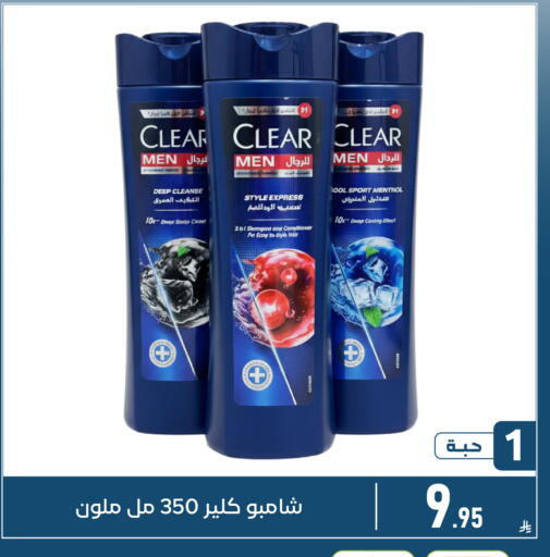 available at Family Discount in KSA, Saudi Arabia, Saudi - Dammam
