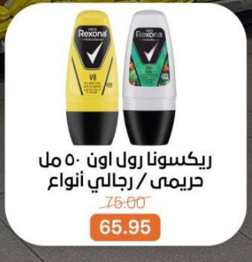 available at بيت الجملة in Egypt - القاهرة