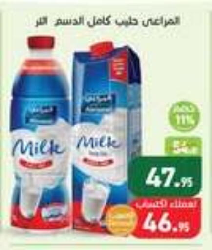 available at أسواق العثيم in Egypt - القاهرة