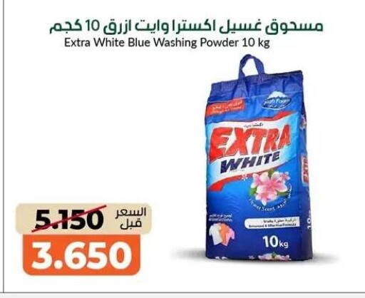 available at khitancoop in Kuwait - Jahra Governorate
