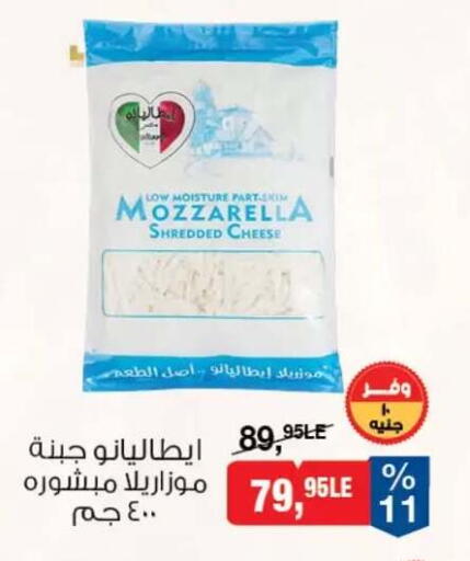 available at بيم ماركت in Egypt - القاهرة