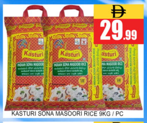 available at Lucky Center in UAE - Sharjah / Ajman