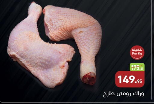 available at Othaim Market   in Egypt - Cairo