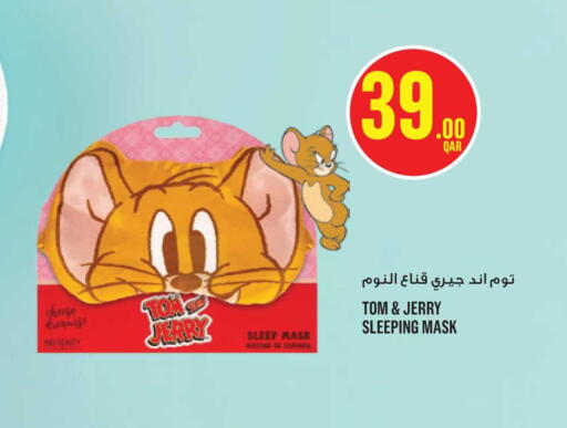 available at مونوبريكس in قطر - الضعاين