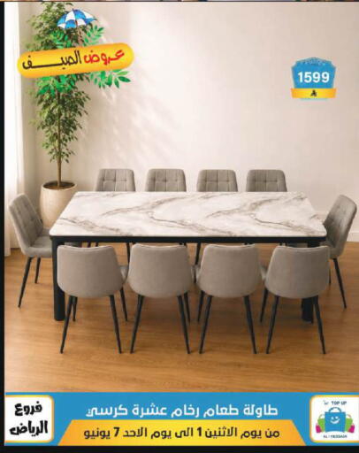 available at Al Hussain Top Up in KSA, Saudi Arabia, Saudi - Riyadh