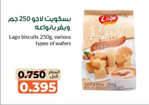 available at khitancoop in Kuwait - Jahra Governorate
