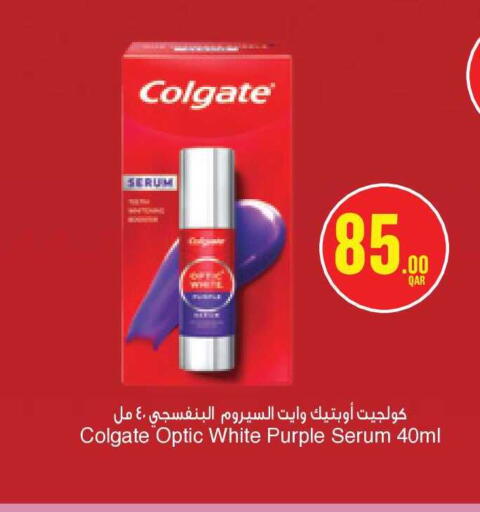 available at مونوبريكس in قطر - الريان