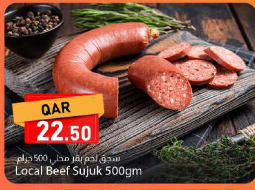 available at دانا ماركت in قطر - أم صلال