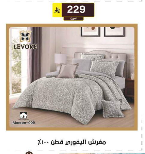 available at الحسين توب أب in مملكة العربية السعودية, السعودية, سعودية - الرياض
