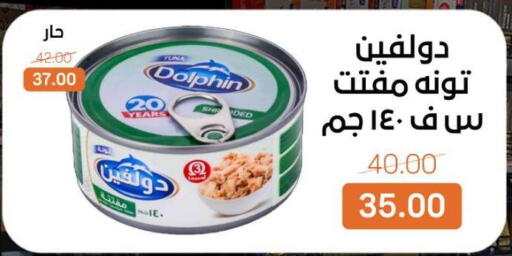 available at بيت الجملة in Egypt - القاهرة