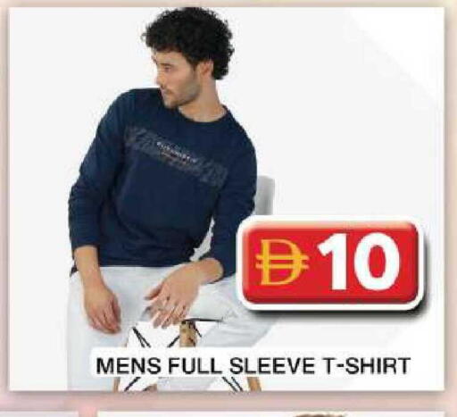 available at Grand Hyper Market in UAE - Dubai