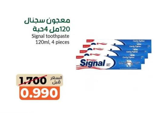 available at khitancoop in Kuwait - Jahra Governorate