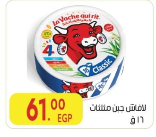 available at المحلاوي ماركت in Egypt - القاهرة