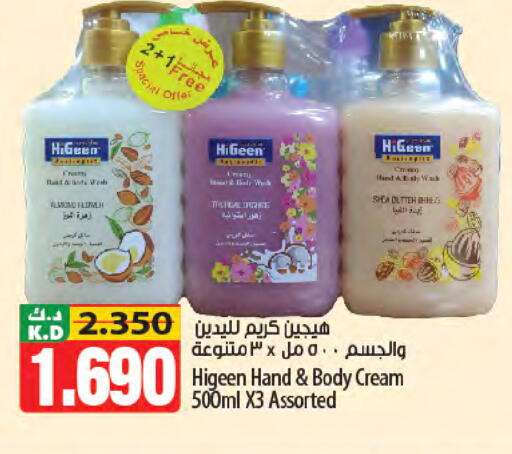 Mango available at Mango Hypermarket  in Kuwait - Jahra Governorate