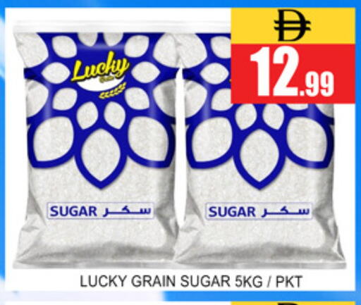 available at Lucky Center in UAE - Sharjah / Ajman